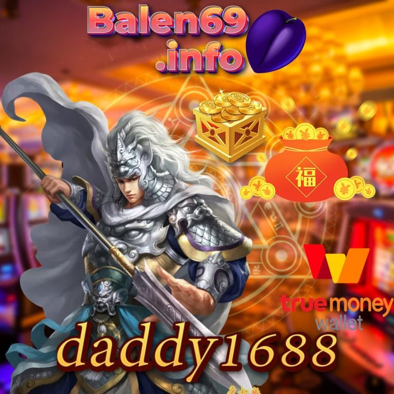 daddy1688