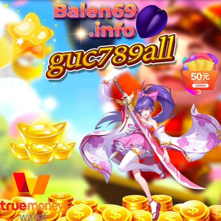 guc789all