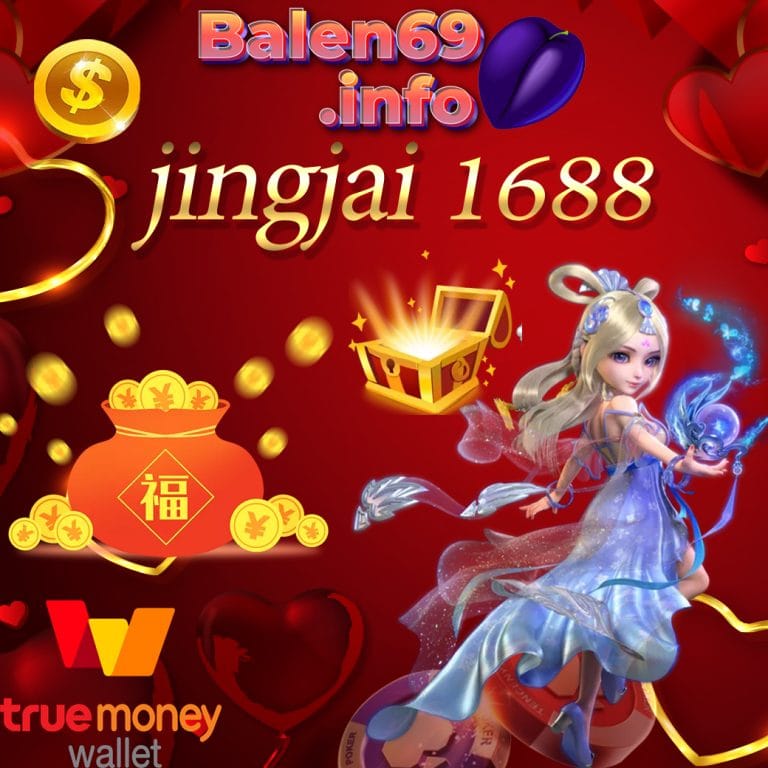 jingjai 1688