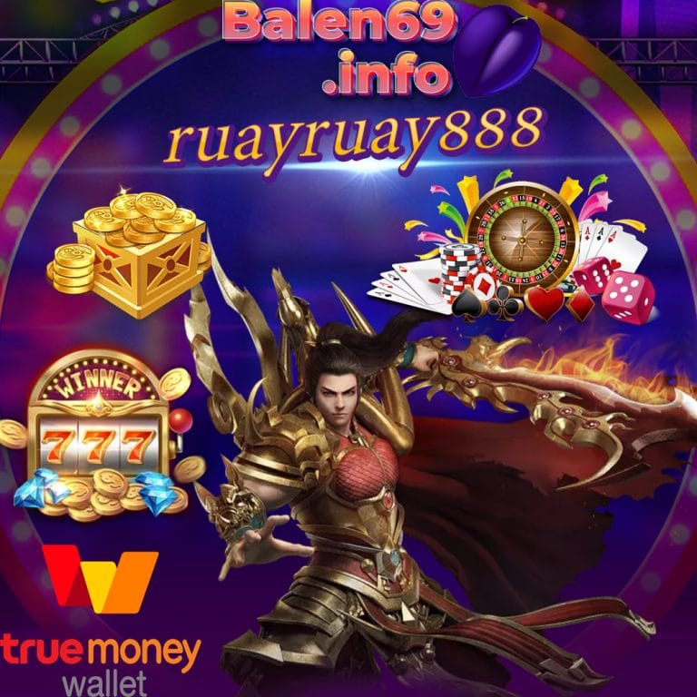 ruayruay888