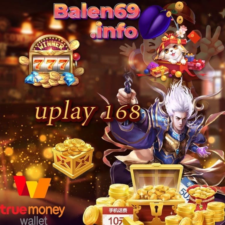 uplay 168